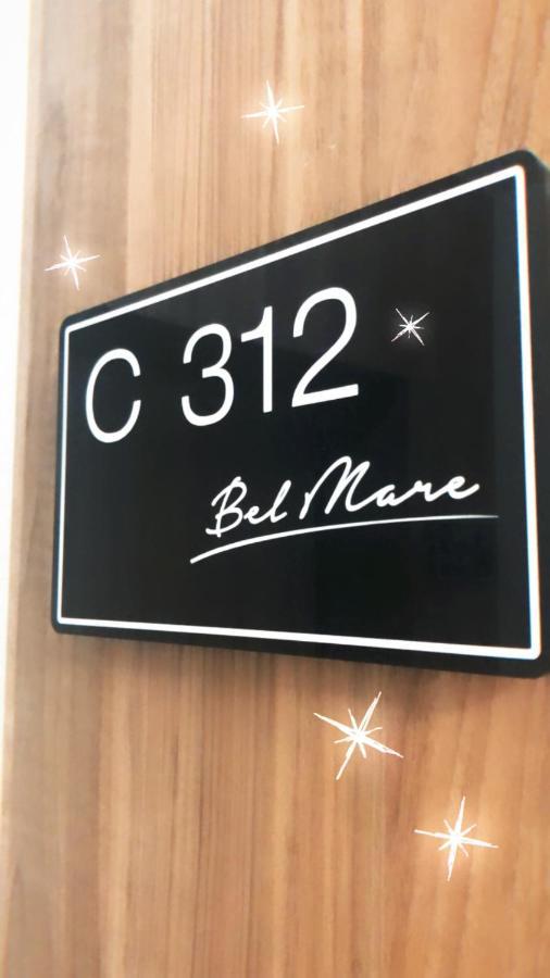 מידזיזדרויה Apartamentc312 Bel Mare מראה חיצוני תמונה